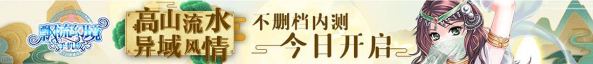 熱點觀察